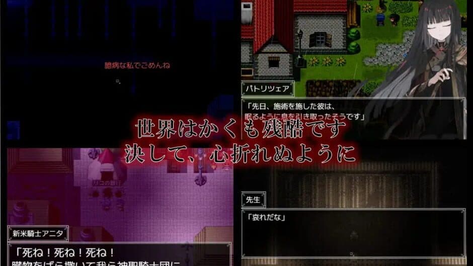 Armiosion no Ijutsushi screenshot 4