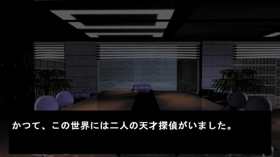 What Misaki holds in her hand is her deduction screenshot 1