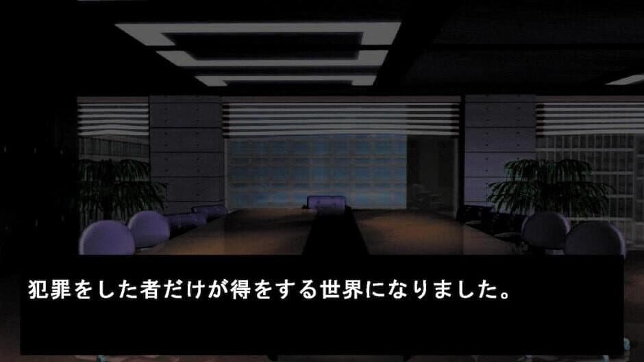 What Misaki holds in her hand is her deduction screenshot 2