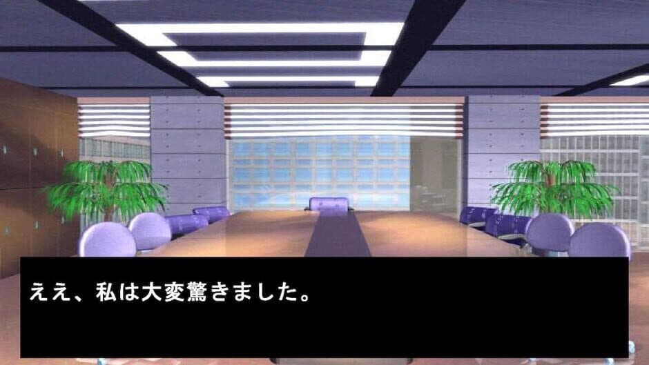 What Misaki holds in her hand is her deduction screenshot 3