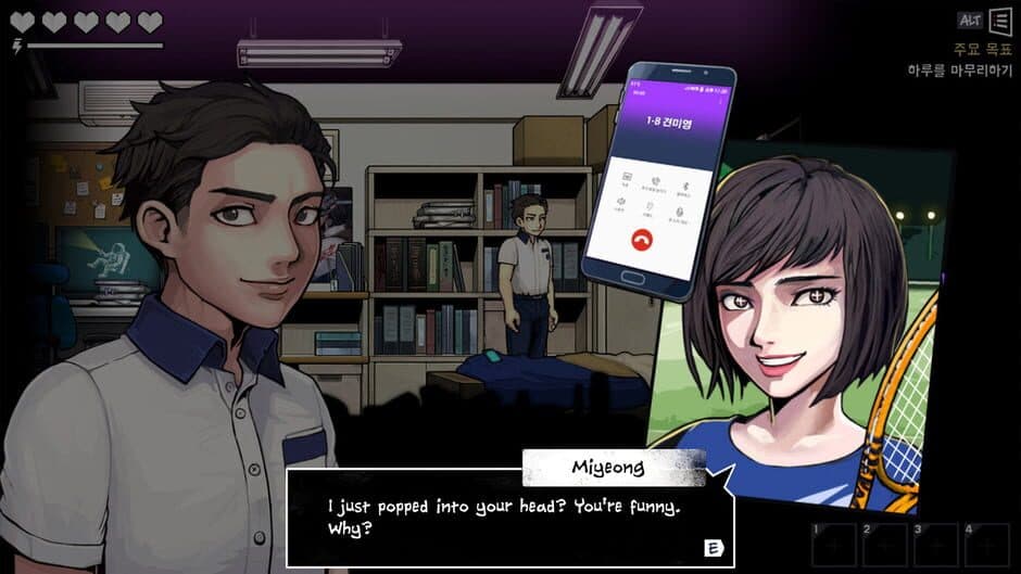 The Coma: Sehwa Complete Edition screenshot 2