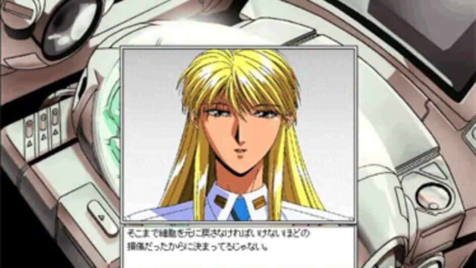Silent Möbius screenshot 1
