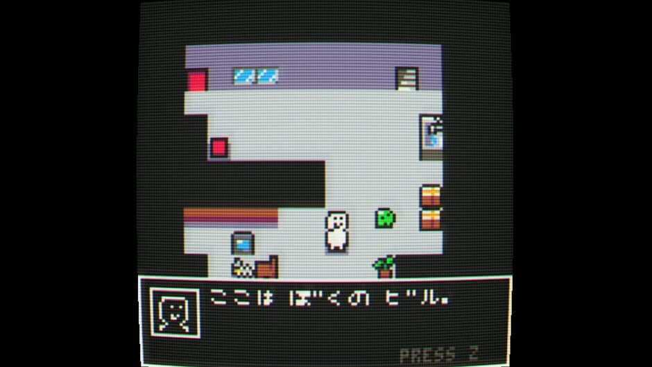 Building Manager screenshot 1