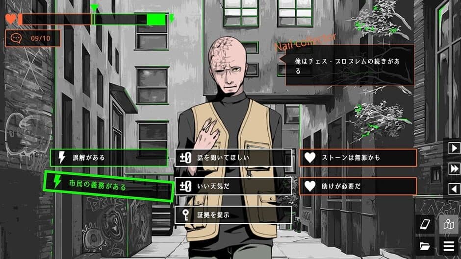 Detective R & Prophet J screenshot 2