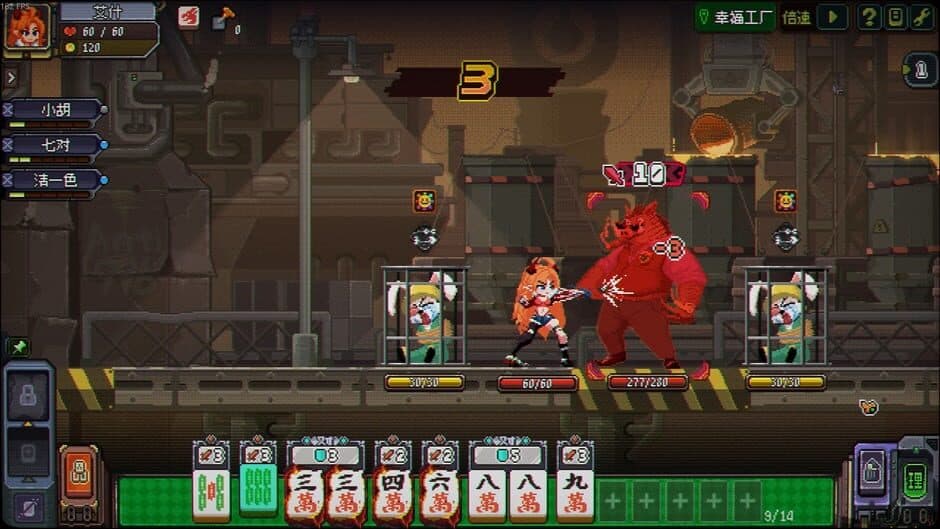 Dragon and Mahjong screenshot 2