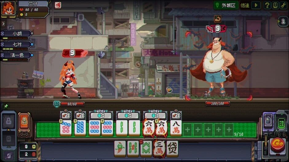 Dragon and Mahjong screenshot 4