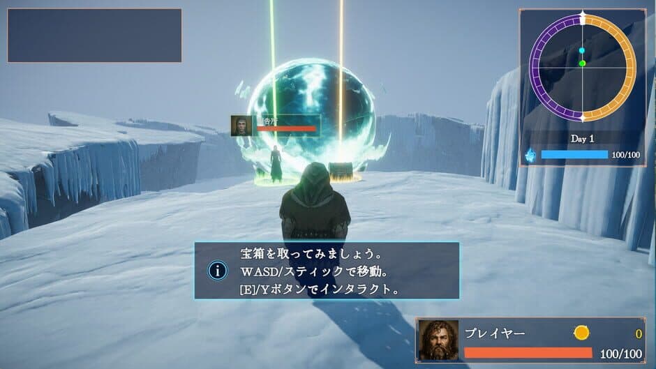 Raid of Titan screenshot 1