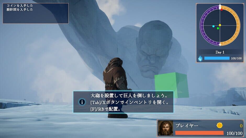 Raid of Titan screenshot 2