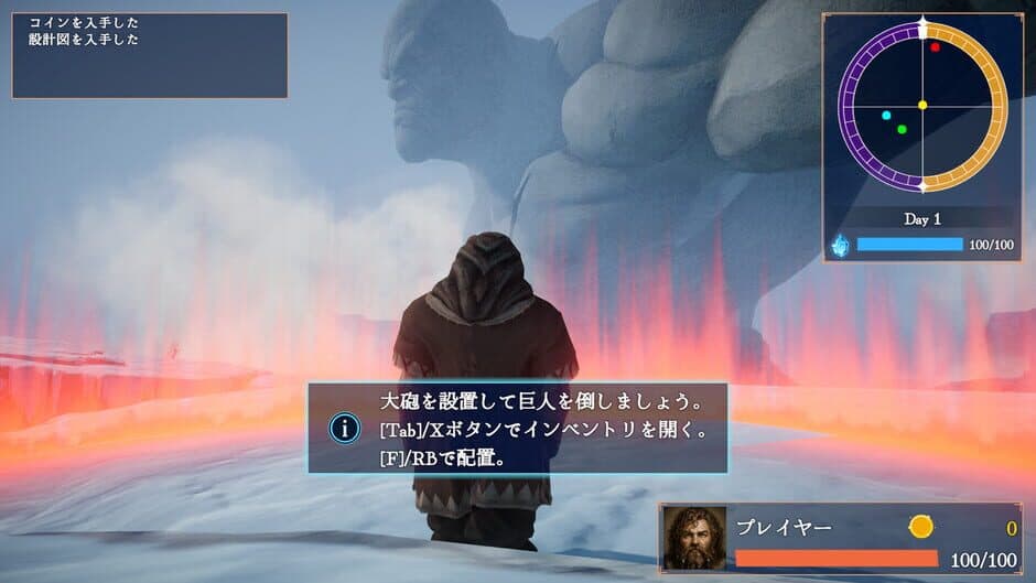 Raid of Titan screenshot 3