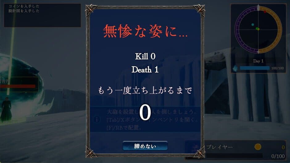 Raid of Titan screenshot 4