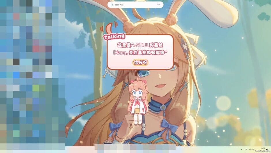 Cute Diana screenshot 4