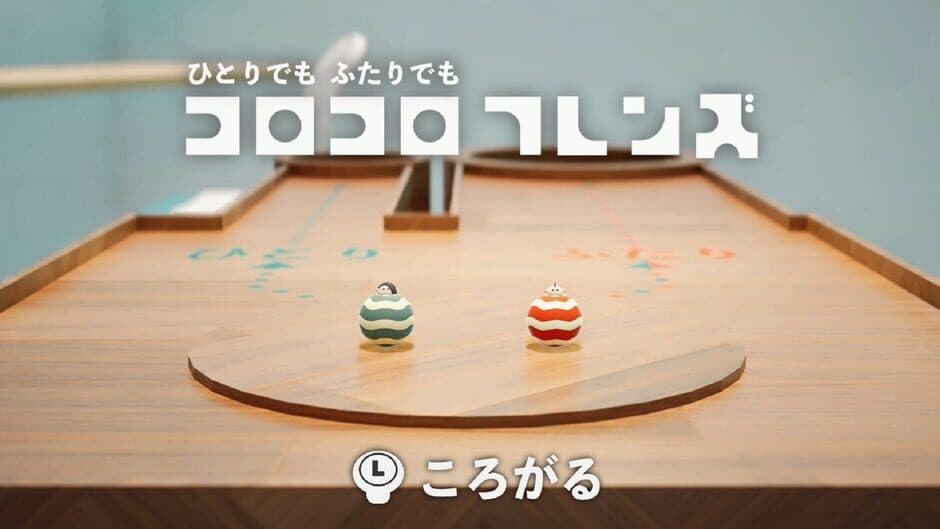 Corocoro Friends screenshot 1