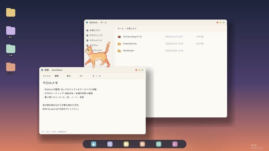 Sill Cats screenshot 1