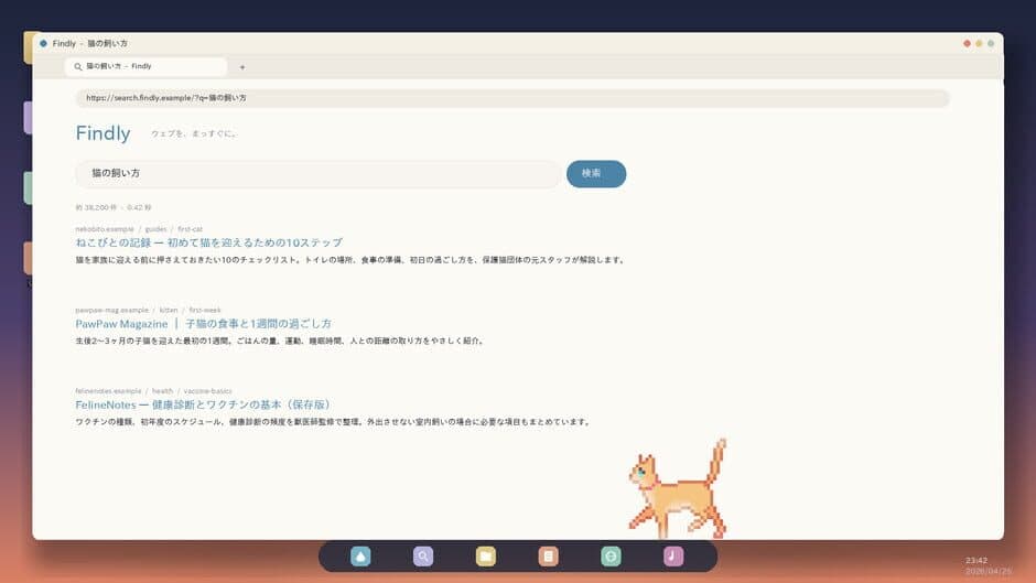 Sill Cats screenshot 2