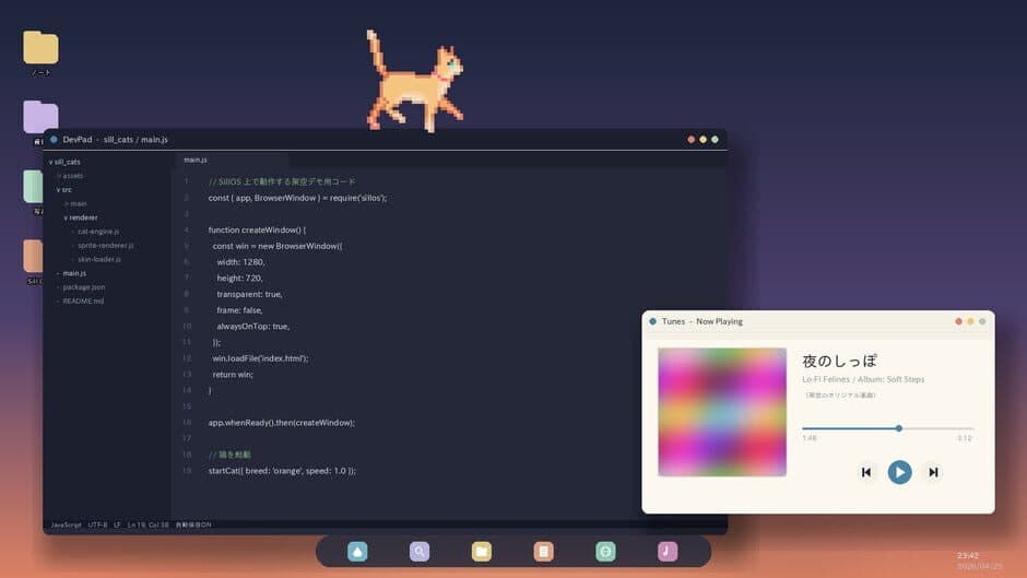 Sill Cats screenshot 4