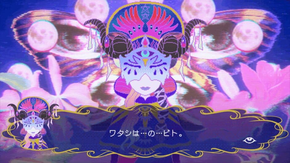 Syndream screenshot 1