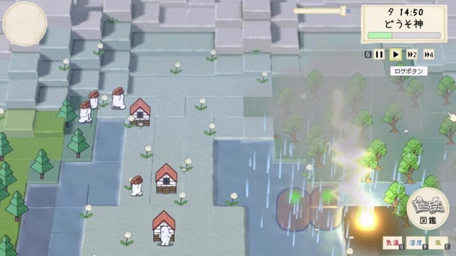 Weatherium screenshot 1
