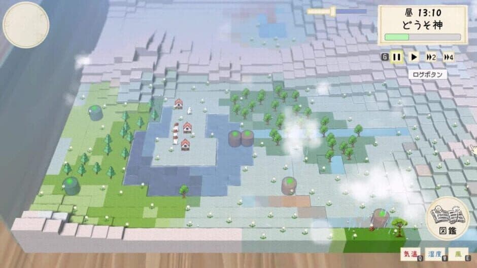Weatherium screenshot 2
