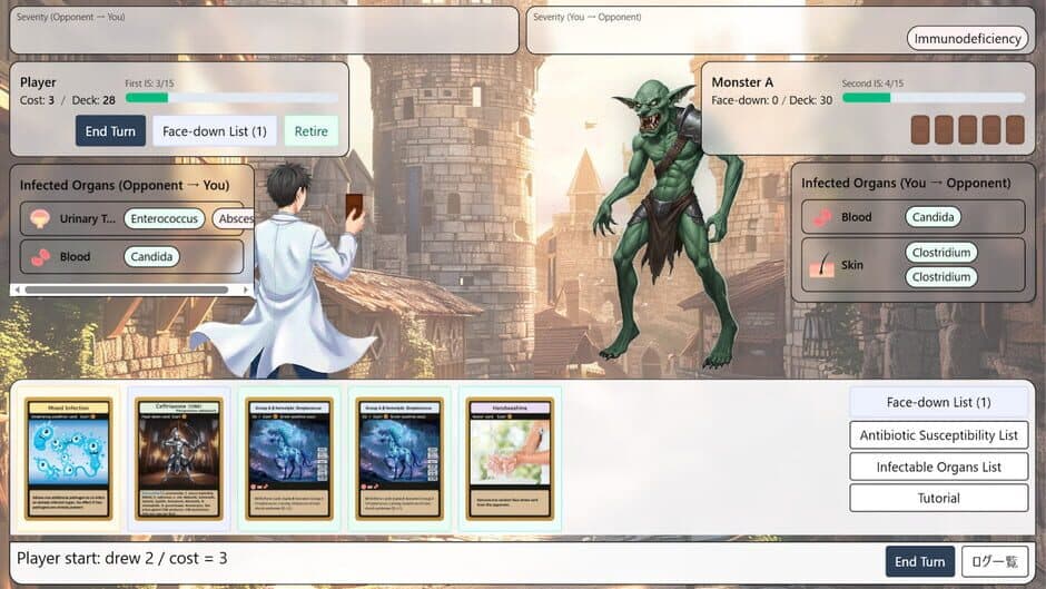 Regulea screenshot 2