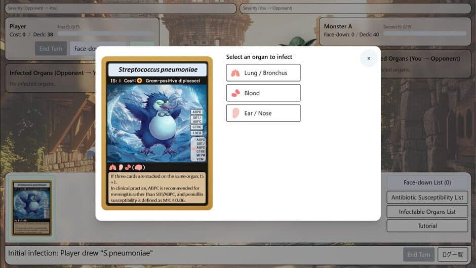 Regulea screenshot 3