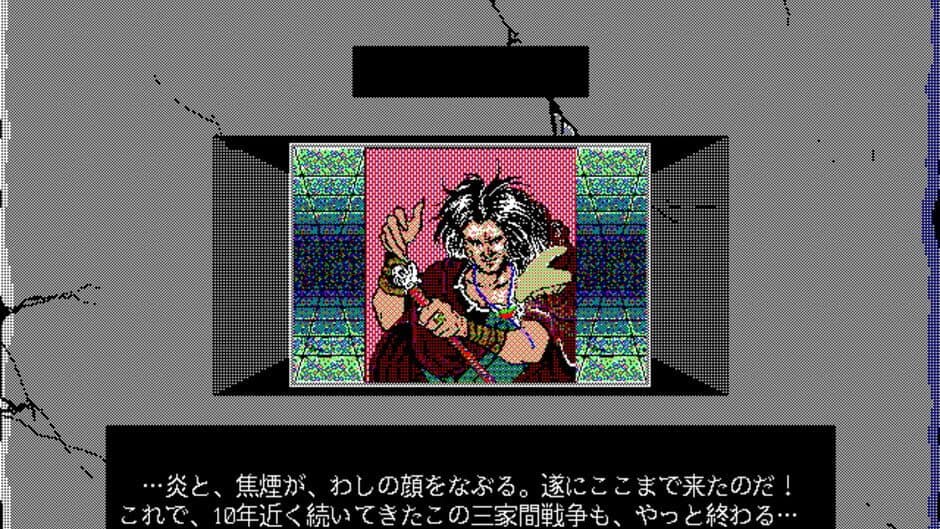 Ring Master II: Forget You Not, Evermore screenshot 2