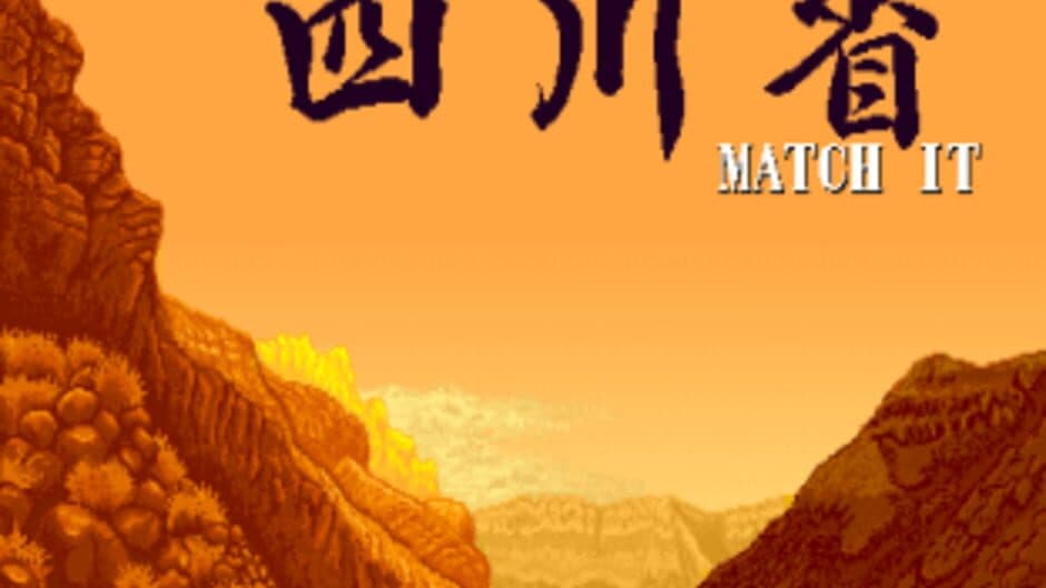 Match It screenshot 2