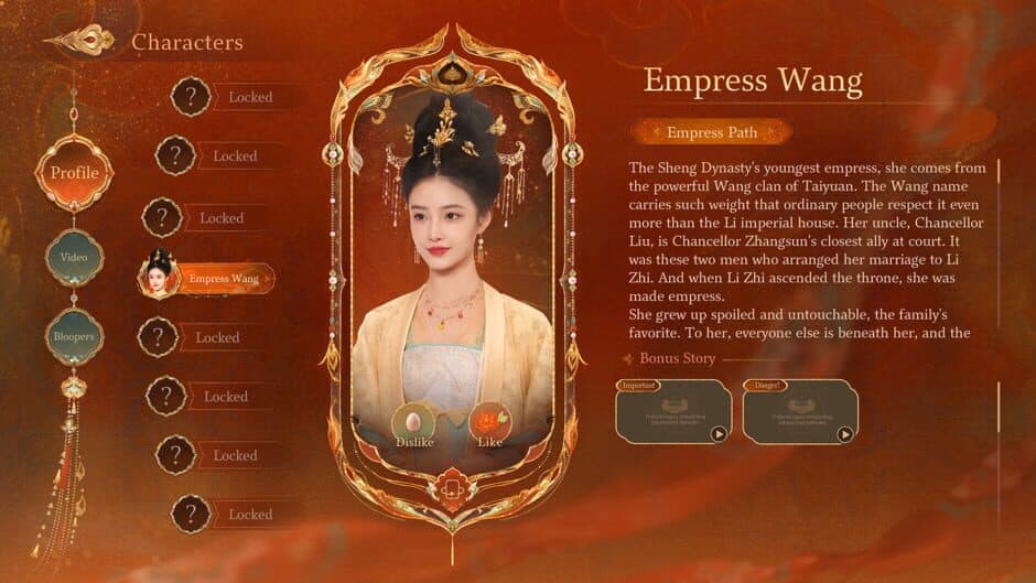 Road to Empress II screenshot 1