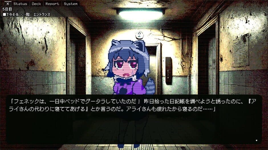 Arai-san Mansion Exploration Game: Incarnation screenshot 2