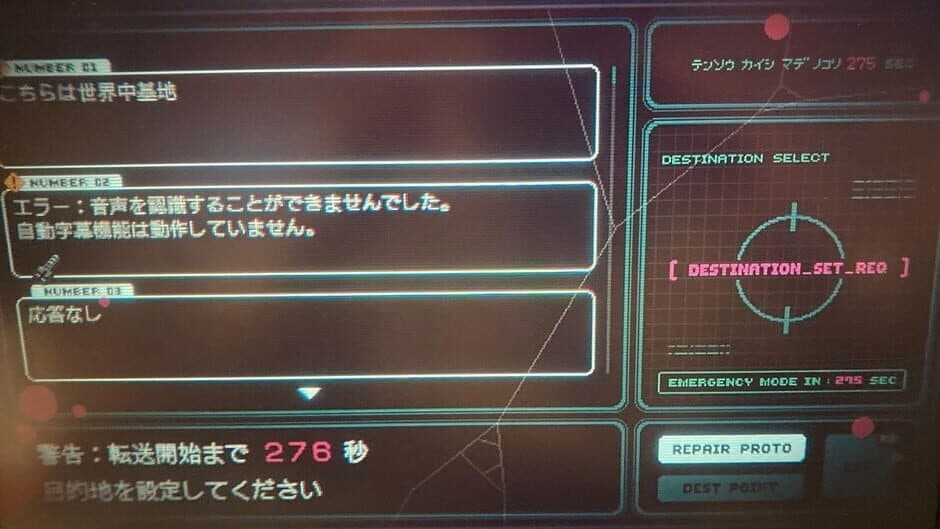 Calling screenshot 2