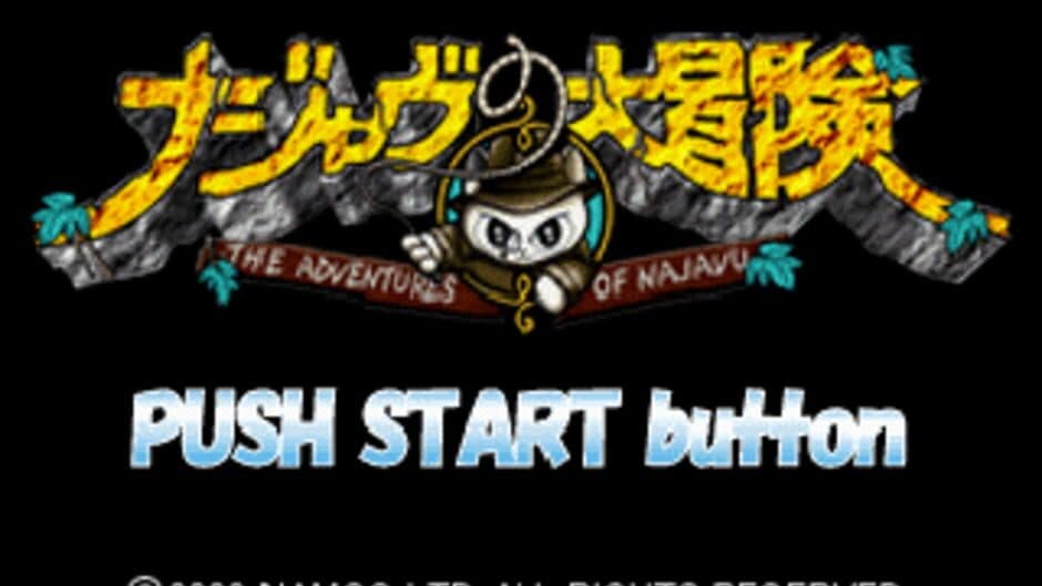 Najavu no Daibouken: My Favorite Namjatown screenshot 2