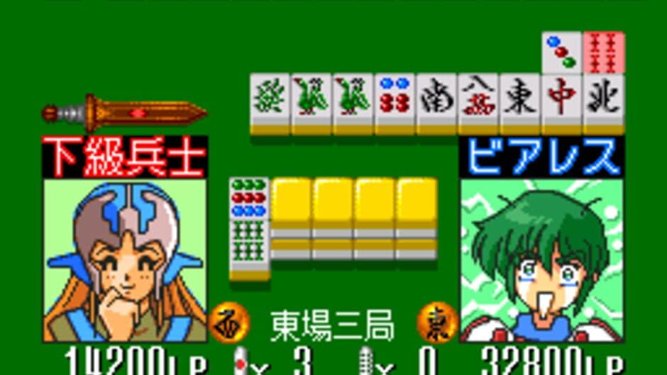 Seisenshi Denshou: Jantaku no Kishi screenshot 1