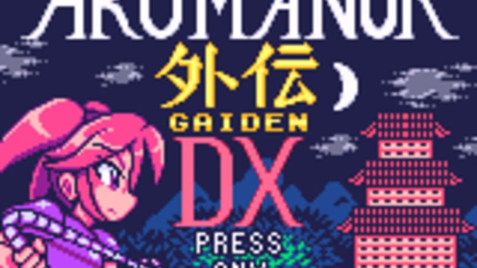 Akumanor Gaiden DX screenshot 1