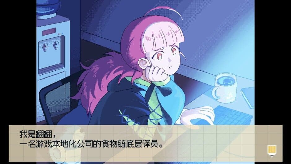 Crazy Localization screenshot 1