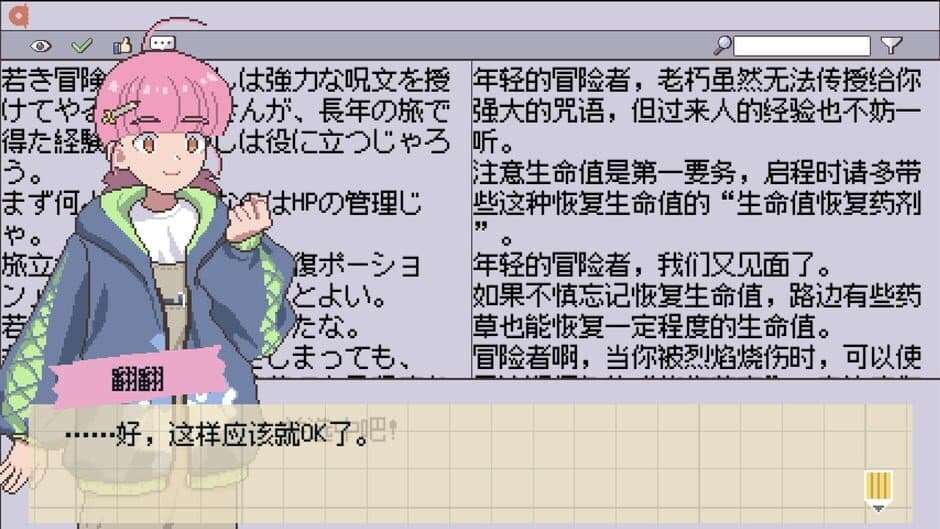 Crazy Localization screenshot 3