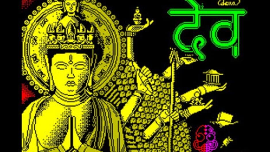 Deva screenshot 3