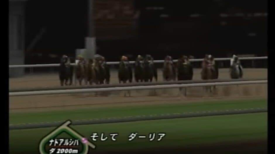 Jitsumei Jikkyou Keiba Dream Classic 2002 screenshot 1