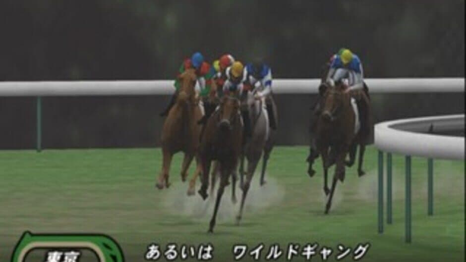 Jitsumei Jikkyou Keiba Dream Classic 2002 screenshot 2