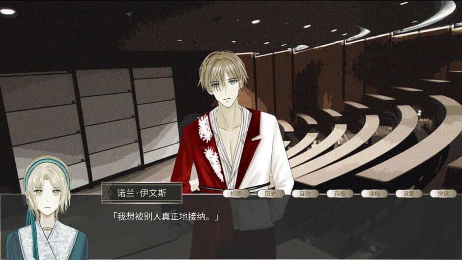 Outsiders & Insiders screenshot 4
