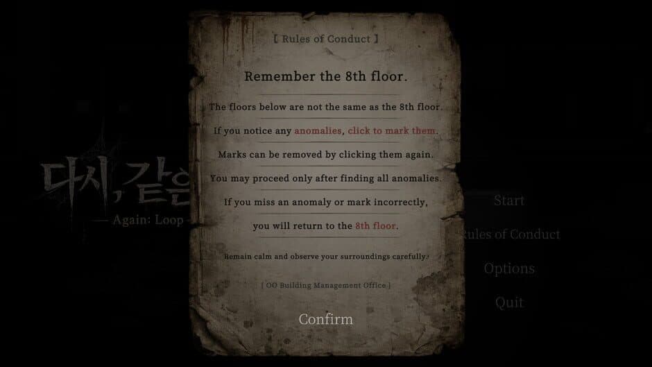 Again: Loop screenshot 2