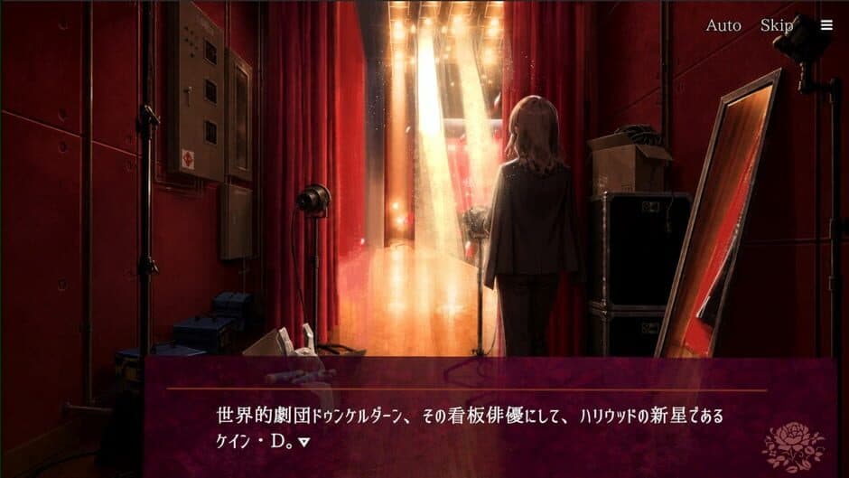 Replica Club Route D screenshot 2