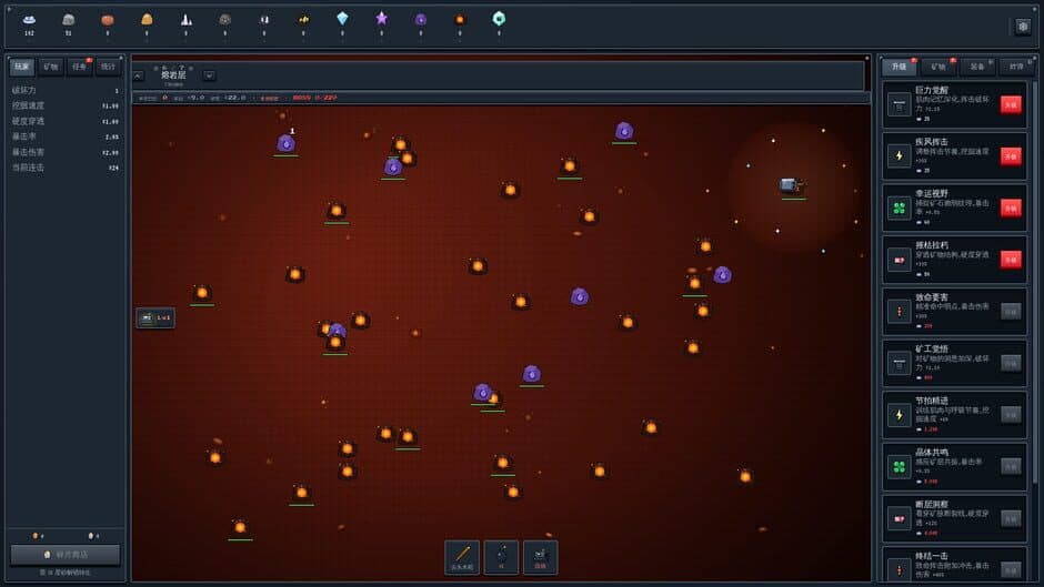 Mine Empire screenshot 4