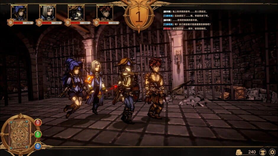 Nightpiercer screenshot 3