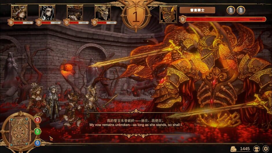 Nightpiercer screenshot 1