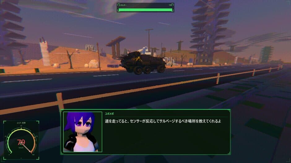 Eden Salvage screenshot 2