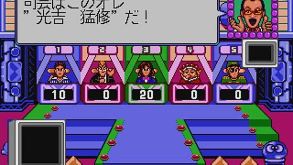 Party Quiz Sega Q screenshot 3