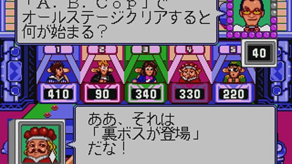 Party Quiz Sega Q screenshot 4