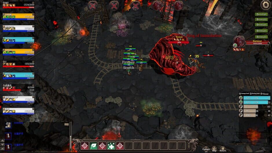 The Guild Manager screenshot 1