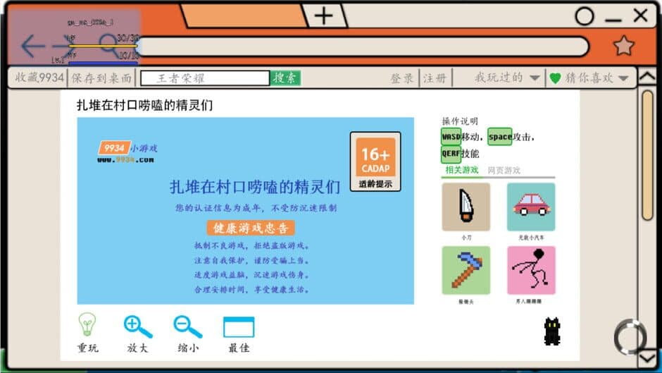My College Life is Very Happy screenshot 1