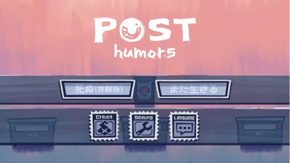Posthumors screenshot 1