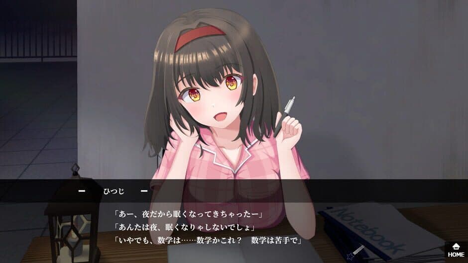 Nosferatu no Otome-tachi screenshot 1